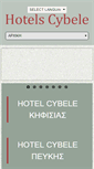 Mobile Screenshot of hotelcybele.gr