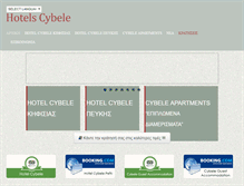 Tablet Screenshot of hotelcybele.gr